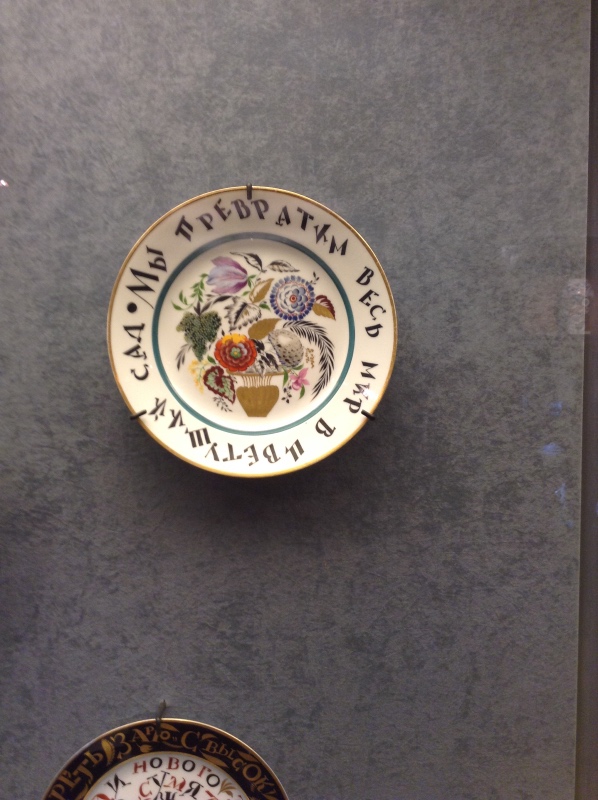 Милая сердцу Божедомка. "Кружева напоказ" и не только