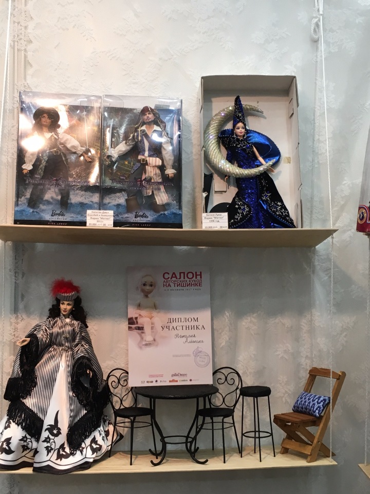 Выставка на Тишинке октябрь 2017 - очень много красоты!!! - часть2