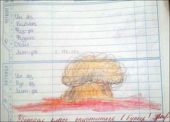 О веселом! Шедевры школьных дневников) Осторожно! очень смешно)