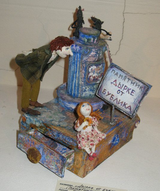 Велеречие русского языка, или черте что и сбоку бантик | Бэйбики Велеречие русского языка, или черте что и сбоку бантик (фото 5)