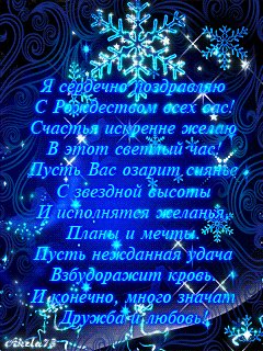 Волшебного Рождества — Куклы Monika Levenig и Monika Peter