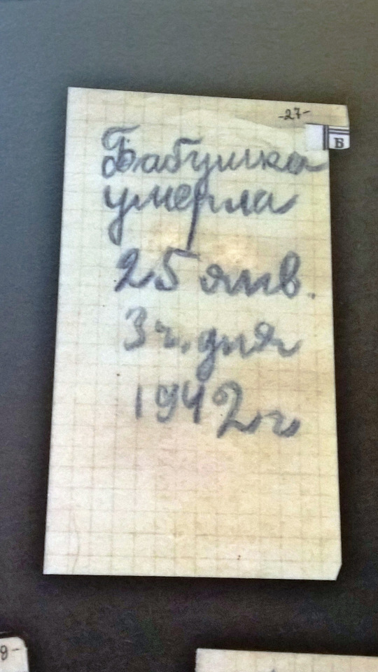 Я не участвую в войне — она участвует во мне