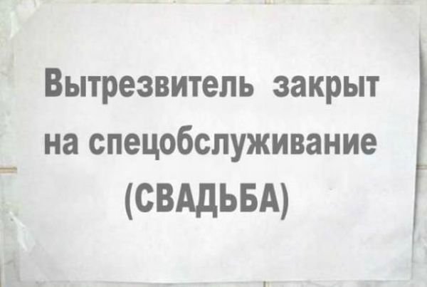 Курс на позитив) или пилюля хорошего настроения на весь день (гарантия!) | Бэйбики Курс на позитив) или пилюля хорошего настроения на весь день (гарантия!) (фото 8)