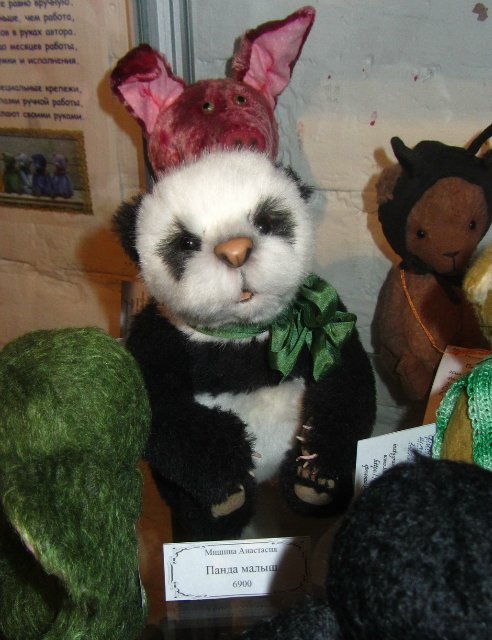 Медвежий праздник в Санкт-Петербурге. Часть 2