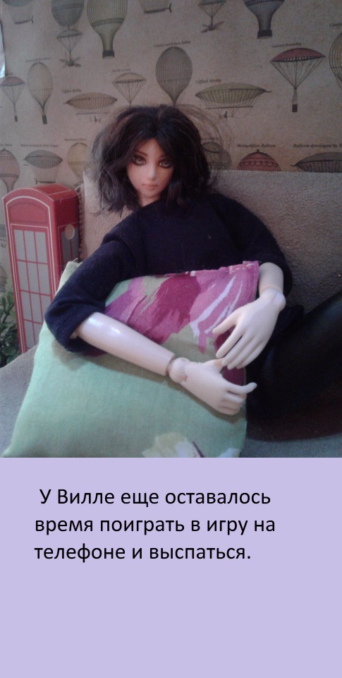 В погоне за мечтой, часть 4 (фото 10)