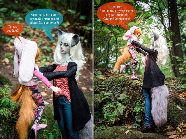 Лисьи приключения: Кролик, или лис - вот в чём вопрос