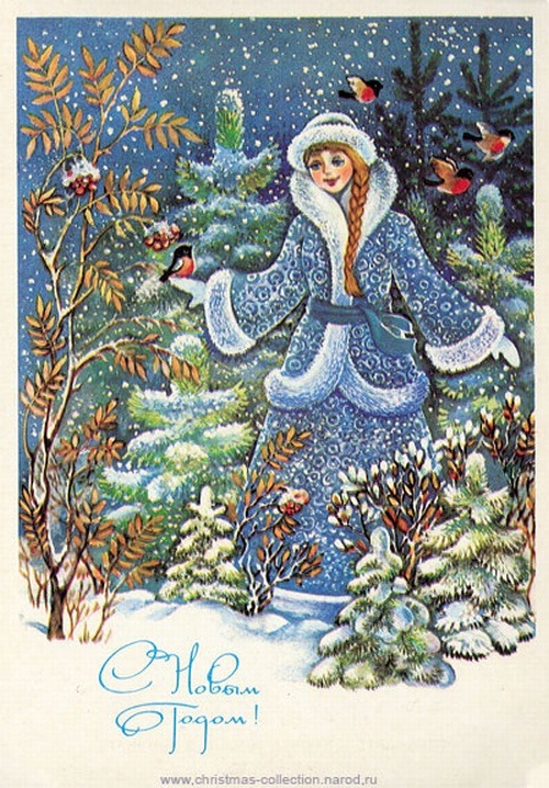 Снегурочка из СССР — Культура