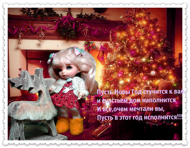 Мама,скоро Новый Год? Кукла бжд PukiFee Ante | Бэйбики Мама,скоро Новый Год? Кукла бжд PukiFee Ante (фото 8)