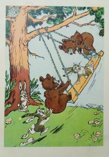 Книги моего детства, которые дарят радость. Гениальность иллюстраций художника Александра Баженова