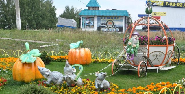 Экскурсия: В гостях у сказки! Сказочно-подарочный топик