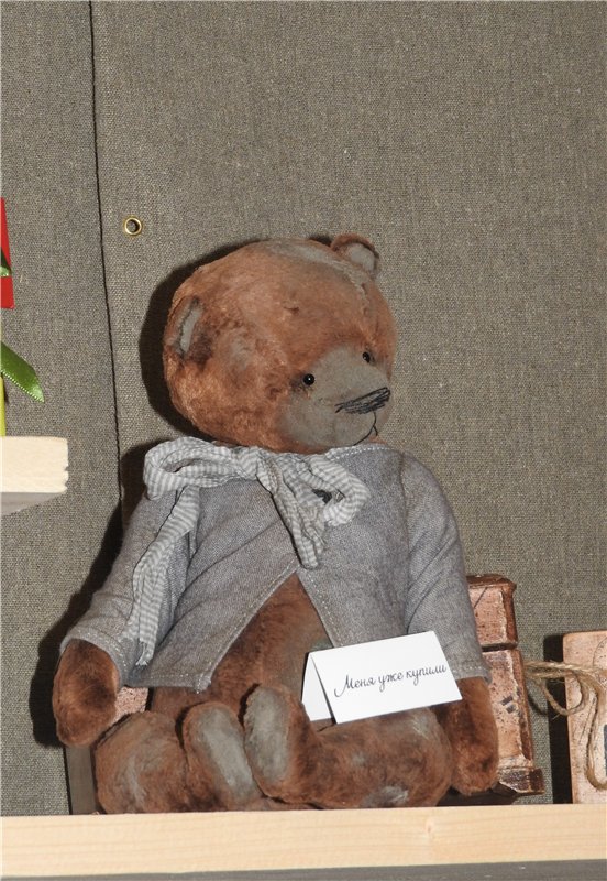 Феномен любви к плюшевому мишке. Мишка Град 2016, Москва, Тишинка. Фоторепортаж