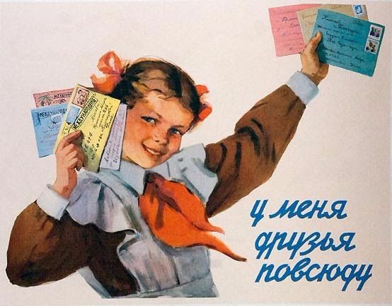 Рыжее солнышко поздравляет всех неравнодушных с Днем пионерии (фото 4)