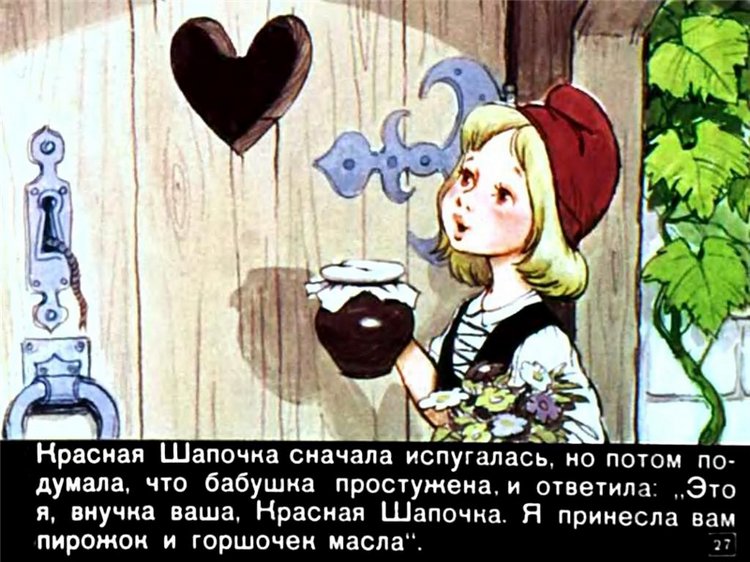 Путешествие в Сказку — Оригинальные куклы Blythe (Блайз): Takara