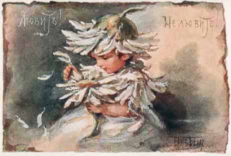 Елизавета Меркурьевна Эндаурова-Бём (фото 4)