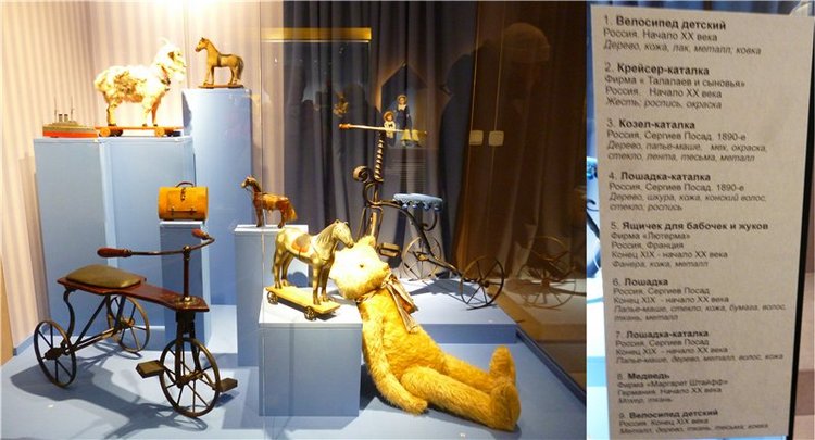 Выставка “Волшебство старинной игрушки” в Коломенском. Часть 2 | Бэйбики Выставка “Волшебство старинной игрушки” в Коломенском. Часть 2 (фото 9)