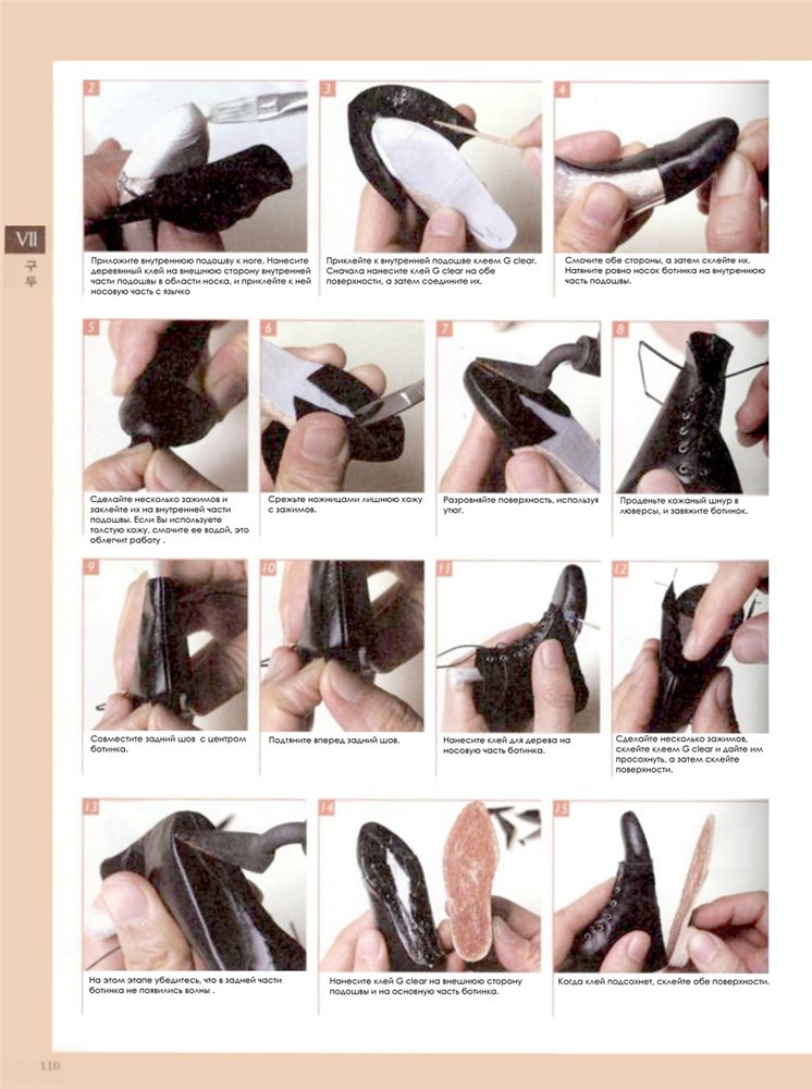Делаем паричок и шьем авторскую обувь для куклы легко! Мастер класс от YOSHINDA STILE (фото 10)