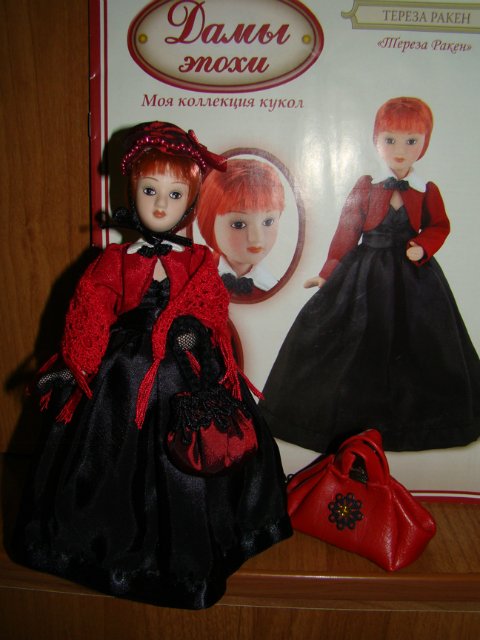 Записки реаниматора. Часть 3. Фарфоровые куклы (фото 5)