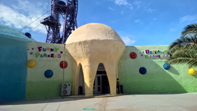 Сочи-парк, или, Русский Диснейленд. Часть 2