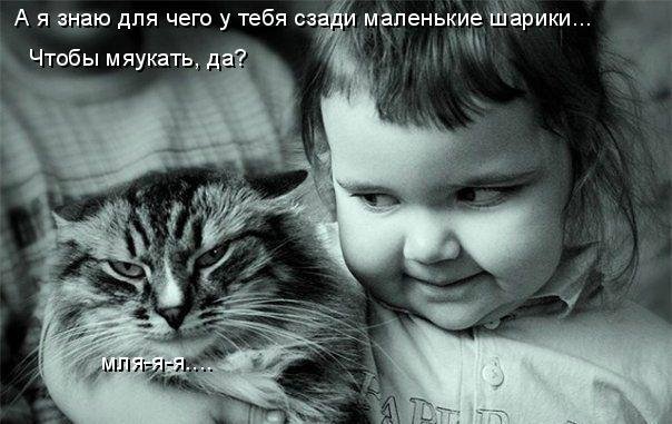 Просто добавь улыбку или пятничный девиз