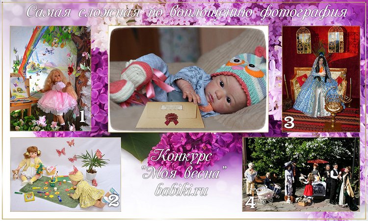 Приглашаем на церемонию награждения премией "Открытое сердце" по конкурсу "Моя весна"