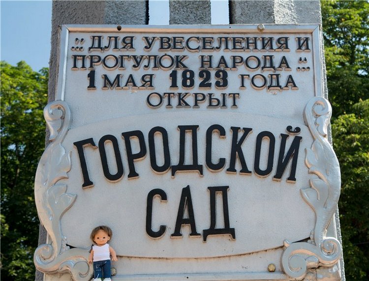 Не большая экскурсия по городу Орлу