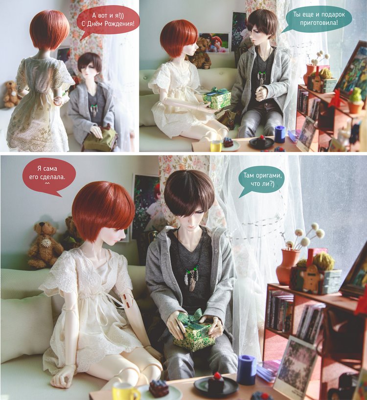 "Время подарков", фото-комикс (фото 4)