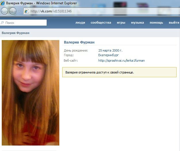 Баловство ребенка при продаже-покупке куклы (фото 4)