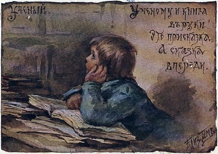 Елизавета Меркурьевна Эндаурова-Бём (фото 2)