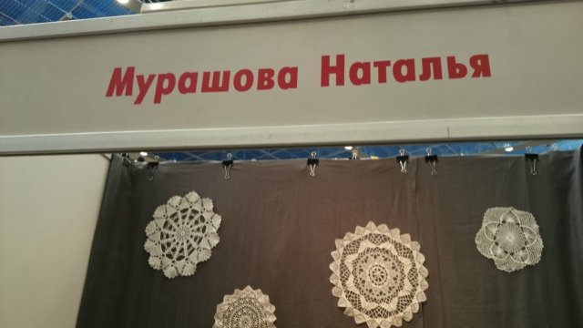 MOSCOW FAIR 2014 - Плюшевые мишки и другие очаровательные зверушки