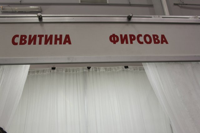 Фотоотчёт MOSCOW FAIR 2014 - наши МАСТЕРА... 2 часть | Бэйбики Фотоотчёт MOSCOW FAIR 2014 - наши МАСТЕРА... 2 часть (фото 7)