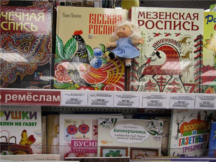 Мы с капусткой не грустили - хобби-маркет посетили