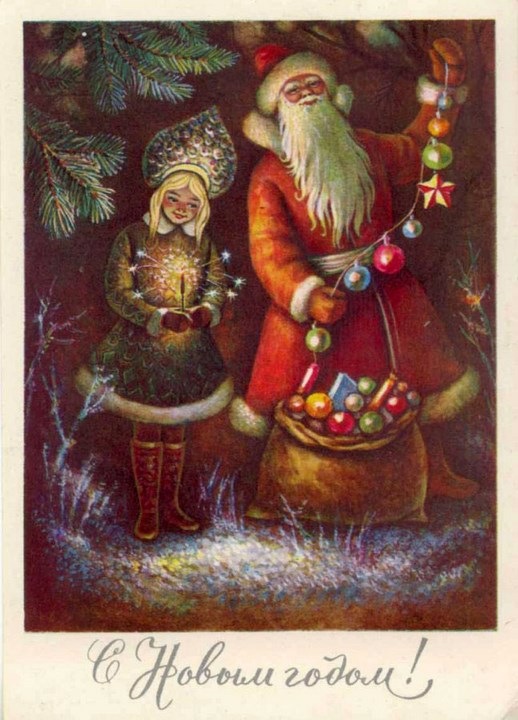 Чего мало, то и надо или Сын Мары и Велеса из СССР