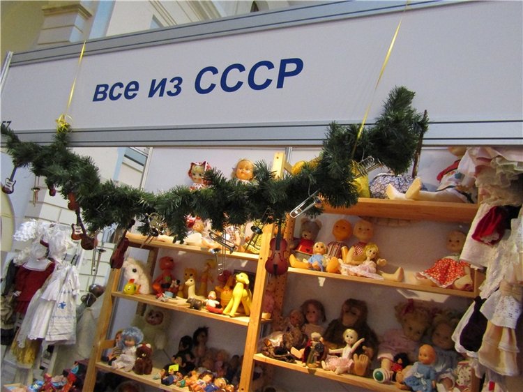 "Искусство куклы" в "Гостином дворе". Декабрь 2016. Фотообзор. Винтаж. "Все из СССР"