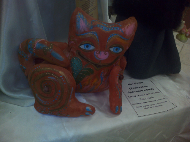 Выставка авторской куклы «Маленький принц». Иваново, 2017