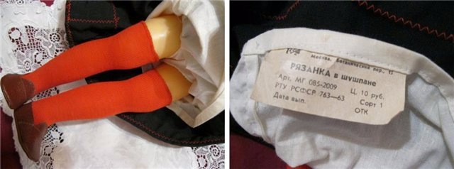 Фабрика 8 марта и серия "Куклы в старинных костюмах русских губерний"