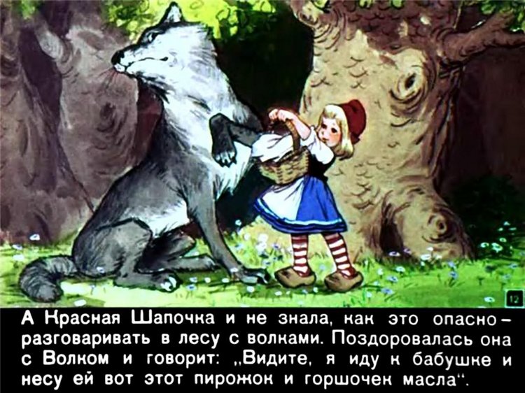 Путешествие в Сказку — Оригинальные куклы Blythe (Блайз): Takara