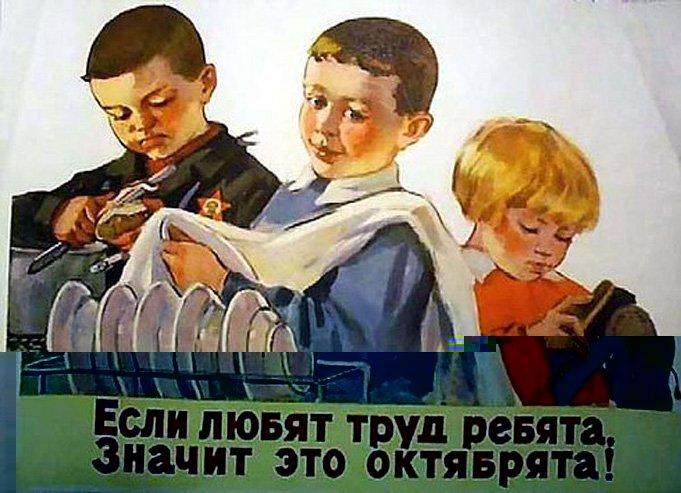 Рождённые в СССР — Болталка и разговоры обо всем: жизнь (фото 3)