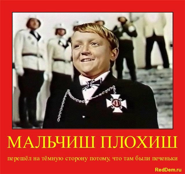 Неизвестно что, неизвестно откуда или Власть клейма над разумом. Коллекционеры шутят (фото 8)