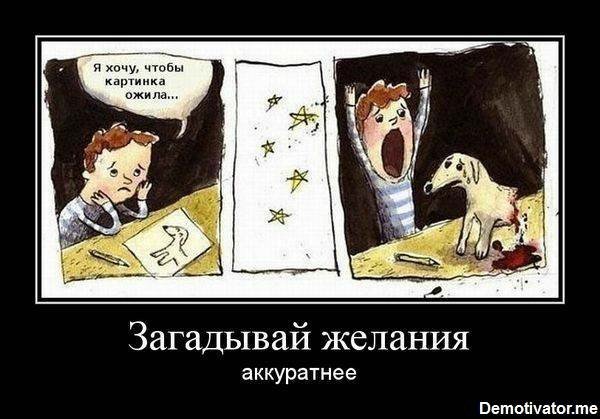 10 секретов богатства — Болталка и разговоры обо всем: жизнь (фото 10)