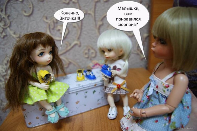 Сюрприз конфетка для моих малышек