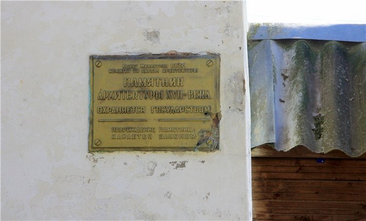 Путешествие в Бежецк, четвёртая часть