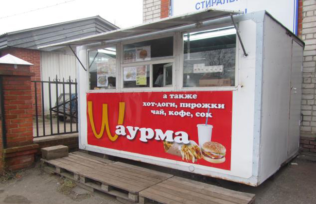 Зимнее солнце. Глава 9. Последняя остановка