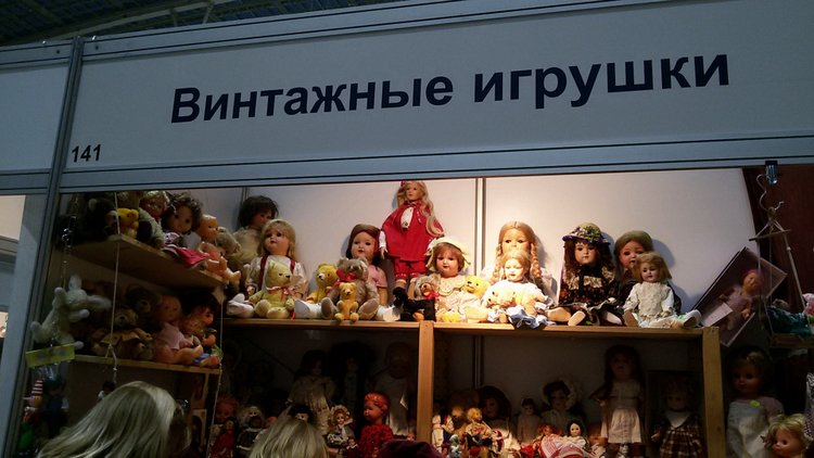 "Искусство куклы", Гостиный Двор 2017. Что запомнилось... Фоторепортаж | Бэйбики "Искусство куклы", Гостиный Двор 2017. Что запомнилось... Фоторепортаж