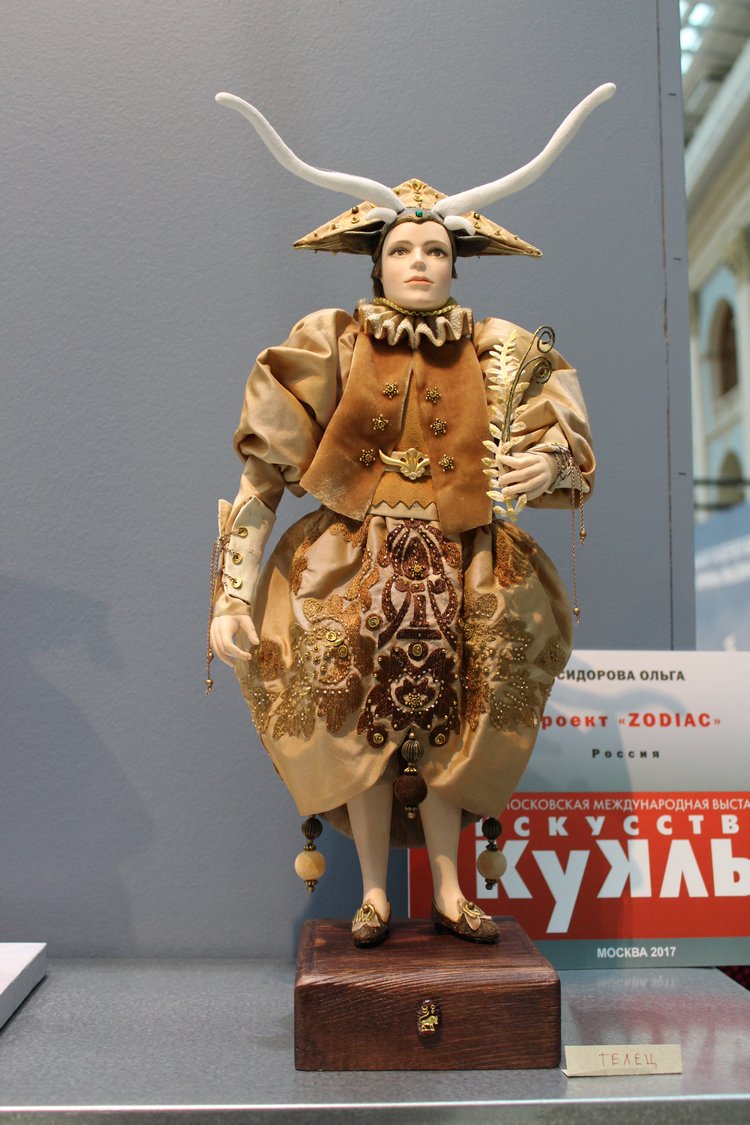 Картинки с Московской выставки | Бэйбики Картинки с Московской выставки (фото 5)