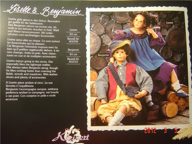 Каталог ZAPF 1993г, ч2 — Коллекционные куклы Zapf Creation (Запф): Designer Collection (фото 8)