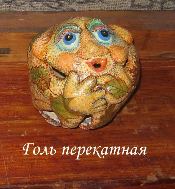 Велеречие русского языка, или черте что и сбоку бантик | Бэйбики Велеречие русского языка, или черте что и сбоку бантик