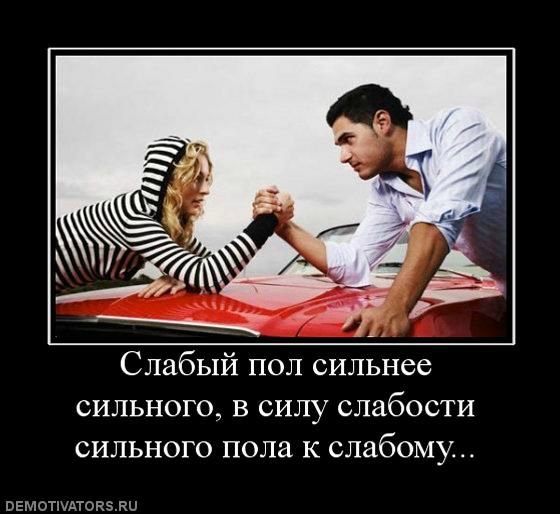 67 день года или Трубка пятнадцать, прицел сто двадцать. Предпраздничная болталка