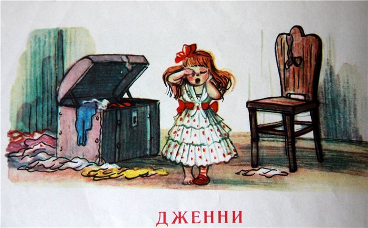 Моя любимая книга детства, заключительная часть. Сказки Корнея Чуковского