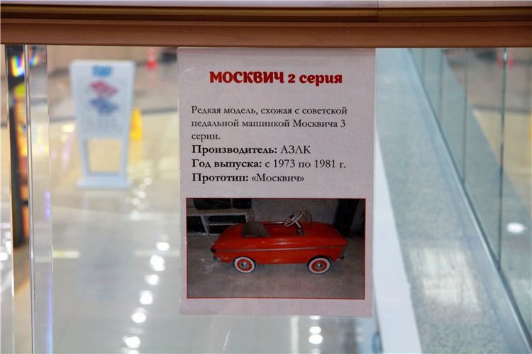 Выставка ретро-автомобилей и выставка уникальных песчаных скульптур в Твери, продолжение (фото 4)