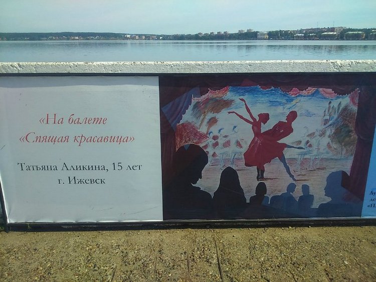 Воткинск — родина гения музыки Петра Ильича Чайковского. Часть 1 (фото 5)